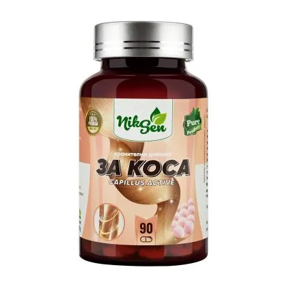 ЗА КОСА - Комбинирана формула х 90 капсули НИКСЕН | For Hair Formula