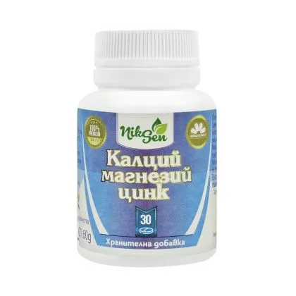 Калций, Магнезий и Цинк х 30 таблетки НИКСЕН | Calcium, Magnesium & Zinc