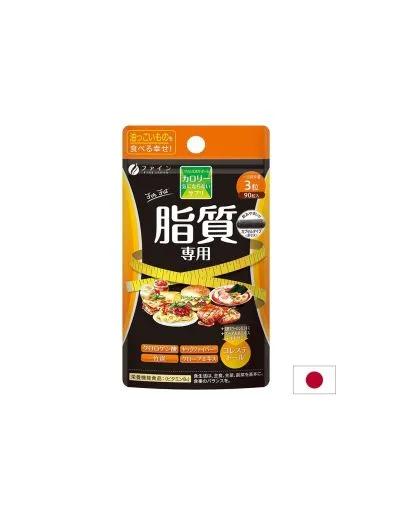 Calorie Burn Фет бърнър за изгаряне на мазнини х 90 капсули FINE JAPAN
