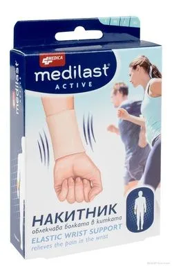 Накитник МЕДИЛАСТ АКТИВ - различни размери МЕДИКА | MEDICA Medilast Active