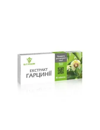 Гарциния камбоджа 150 мг х 80 таблетки ELIXIR | Garcinia cambodia