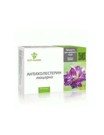 АНТИХОЛЕСТЕРИН МЕТИКАГО При висок холестерол х 50 капсули ELIXIR | Anticholesterin Medicago