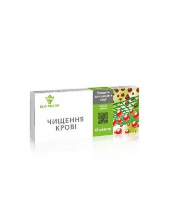 Формула за пречистване на кръвта и лимфата х 40 таблетки ELIXIR | Blood Purification