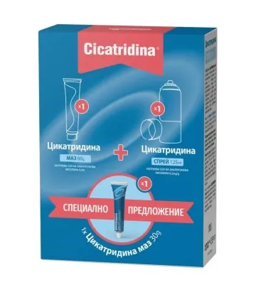 ЦИКАТРИДИНА Спрей + Маз 60 гр + Маз 30 гр ПРОМО ПАКЕТ NATURPHARMA | Cicatridina