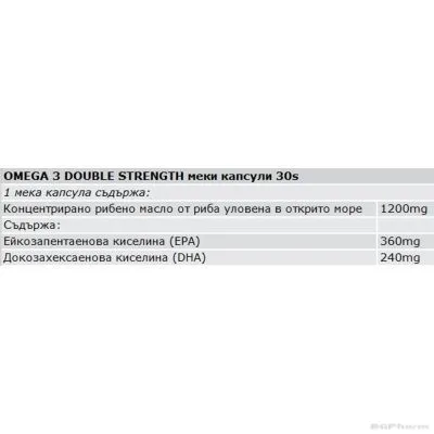 ОМЕГА-3 ДВОЙНА СИЛА х 60 капсули СОЛГАР | OMEGA-3 DOUBLE STRENGTH 60s SOLGAR