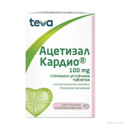 АЦЕТИЗАЛ КАРДИО 100мг х 100 таблетки | ACETYSAL CARDIO 100mg TEVA