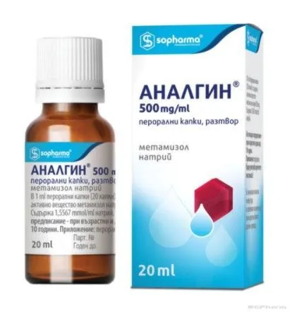 АНАЛГИН 500мг/мл на капки х 20мл | ANALGIN Sopharma