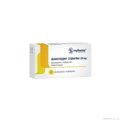 ФАМОТИДИН 20мг х 20 таблетки | FAMOTIDINE 20s Sopharma