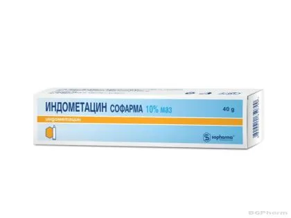 ИНДОМЕТАЦИН 10% маз х 40гр | INDOMETACIN Sopharma