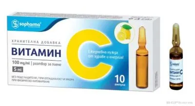 ВИТАМИН Ц 500мг/5мл х 10 ампули за пиене (за възрастни) СОФАРМА | VITAMIN C Sopharma