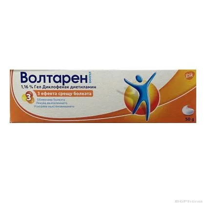 ВОЛТАРЕН ЕМУЛГЕЛ 1,16% гел при болка и възпаление x 50гр GLAXO