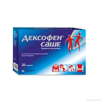 ДЕКСОФЕН 25мг х 20 сашета BELRIN CHEMIE (противновъзпалително, обезболяващо)