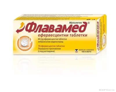 ФЛАВАМЕД 60мг х 10 ефервесцентни таблетки при влажна кашлица BERLIN CHEMIE (амброксол)