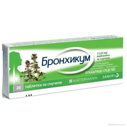 БРОНХИКУМ 100мг х 20 таблетки за смучене SANOFI (екстракт от мащерка)