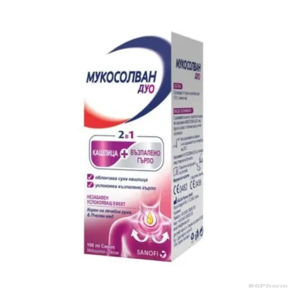 МУКОСОЛВАН ДУО сироп при суха кашлица и възпалено гърло x 100мл SANOFI (екстракт от ружа и мед)
