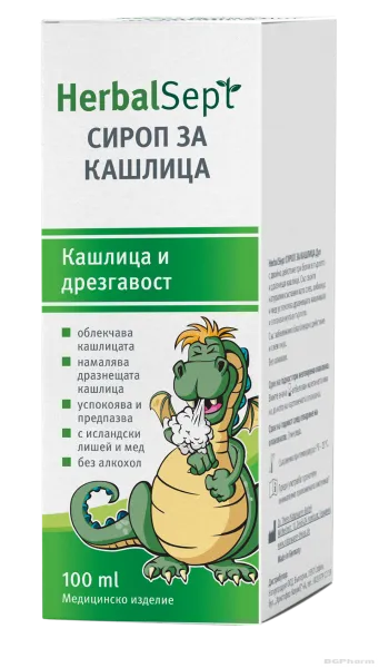 ХЕРБАЛСЕПТ КАШЛИЦА сироп х 100мл NATURPRODUKT (суха, дразнеща кашлица)