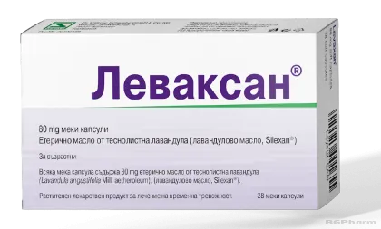 ЛЕВАКСАН 80мг х 28 капсули NATURPRODUKT (есктракт от лавандула, при стрес и безсъние)