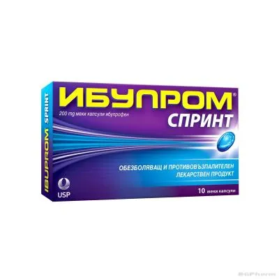 ИБУПРОМ СПРИНТ 200мг х 10 капсули USP (ибупрофен)