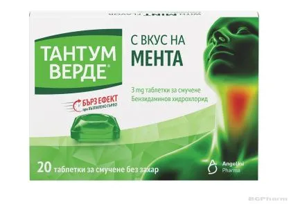 ТАНТУМ ВЕРДЕ МЕНТА х 20 таблетки за смучене ANGELINI