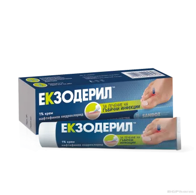 ЕКЗОДЕРИЛ 1% крем против гъбички по кожата х 15гр SANDOZ