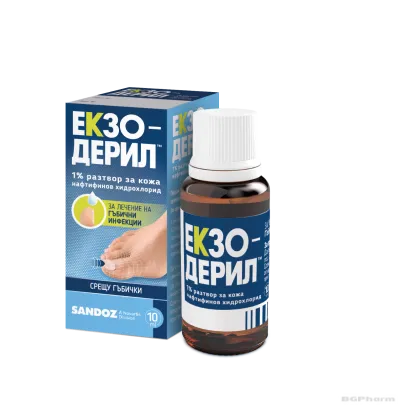 ЕКЗОДЕРИЛ 1% капки (разтвор) против гъбички х 10мл SANDOZ