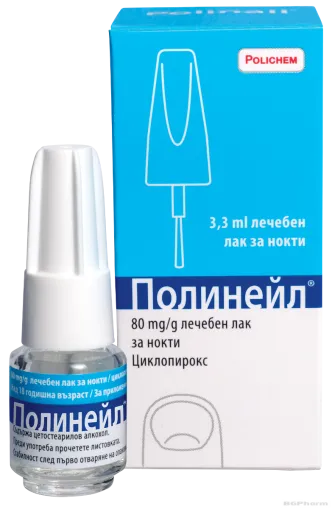ПОЛИНЕЙЛ Лечебен лак при гъбички по ноктите х 3,3 мл ANGELINI