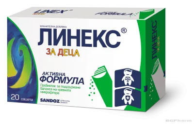 ЛИНЕКС ЗА ДЕЦА х 20 пробиотични сашета SANDOZ