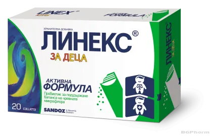 ЛИНЕКС ЗА ДЕЦА х 20 пробиотични сашета SANDOZ