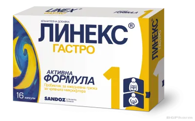 ЛИНЕКС ГАСТРО Пробиотик за здрави черва х 14 капсули SANDOZ