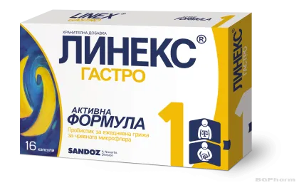 ЛИНЕКС ГАСТРО Пробиотик за здрави черва х 14 капсули SANDOZ