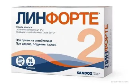 ЛИНФОРТЕ Пробиотик за стомашно-чревно здраве х 14 капсули SANDOZ