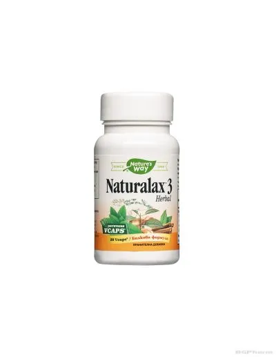 Натуралакс 3 Билкова формула х 20 капсули против запек Nature’s Way | Naturalax 3 Herbal