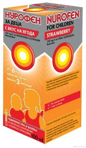 НУРОФЕН ЗА ДЕЦА сироп ЯГОДА 100мг/5мл х 100мл | NUROFEN FOR CHILDREN Reckitt Benckiser Healthcare