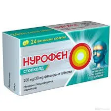 НУРОФЕН СТОПКОЛД 200/30мг х 24 таблетки | NUROFEN STOPCOLD Reckitt Benckiser Healthcare