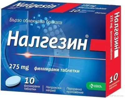 НАЛГЕЗИН 275мг х 10 таблетки  KRKA | NALGESIN