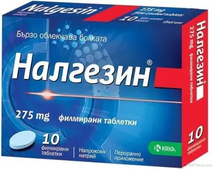 НАЛГЕЗИН 275мг х 10 таблетки KRKA | NALGESIN