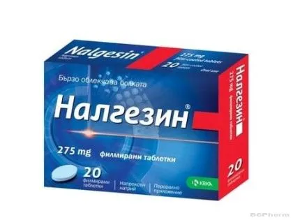 НАЛГЕЗИН 275мг х 20 таблетки KRKA | NALGESIN