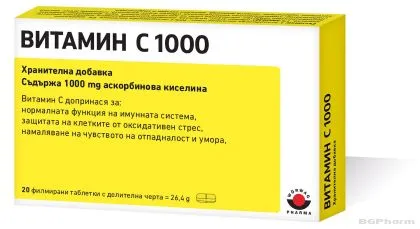 ЦЕНТРИКОР Витамин Ц 1000мг х 20 таблетки WOERVAG | Centricor Vitamin C