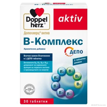 Б-КОМПЛЕКС ДЕПО х 30 таблетки ДОПЕЛХЕРЦ АКТИВ | DOPPELHERZ