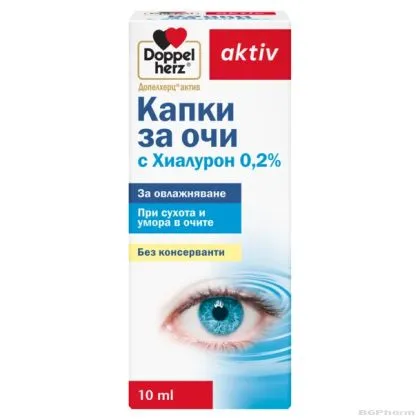 КАПКИ ЗА ОЧИ с Хиалуронова киселина 0,2% изкуствени сълзи ДОПЕЛХЕРЦ АКТИВ | DOPPELHERZ