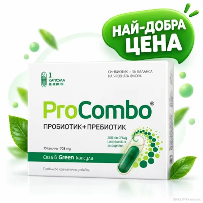 ПРОКОМБО Пробиотик за възрастни х 10 ВИТАСЛИМ | VITASLIM Procombo