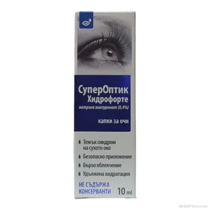 СУПЕРОПТИК ХИДРОФОРТЕ капки за очи х 10 мл Polpharma