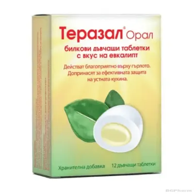 ТЕРАЗАЛ ЕВКАЛИПТ х 12 таблетки за дъвчене Vedra