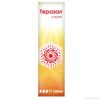 ТЕРАЗАЛ спрей х 500 мл Vedra