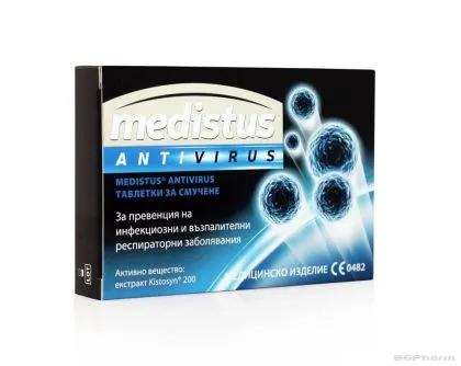 МЕДИСТУС АНТИВИРУС х 10 таблетки за смучене против вируси и бактерии ASAM
