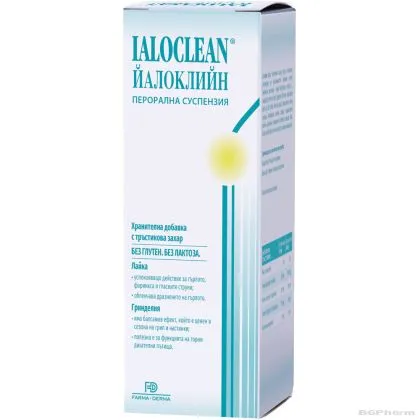 ЙАЛОКЛИЙН Орална суспензия х 200 мл Naturpharma | Ialoclean