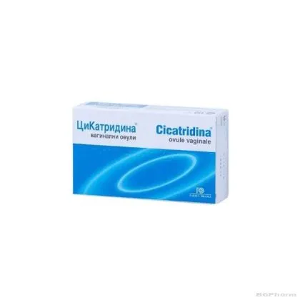 ЦИКАТРИДИНА х 10 вагинални овули Naturpharma | Cicatridina