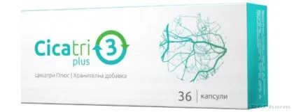 ЦИКАТРИ ПЛЮС / CICATRI PLUS при хемороиди и разширени вени Naturpharma-36 капсули
