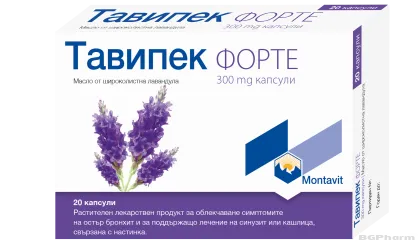 ТАВИПЕК ФОРТЕ 300 мг х 20 капсули при кашлица и бронхит MONTAVIT