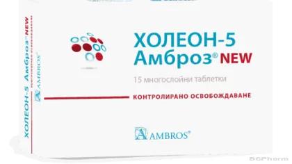ХОЛЕОН-5 АМБРОЗ х 15 капсули SCHAPER & BRUMMER